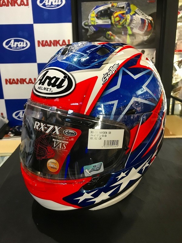 RX-7X HAYDEN SB発売: 新商品情報