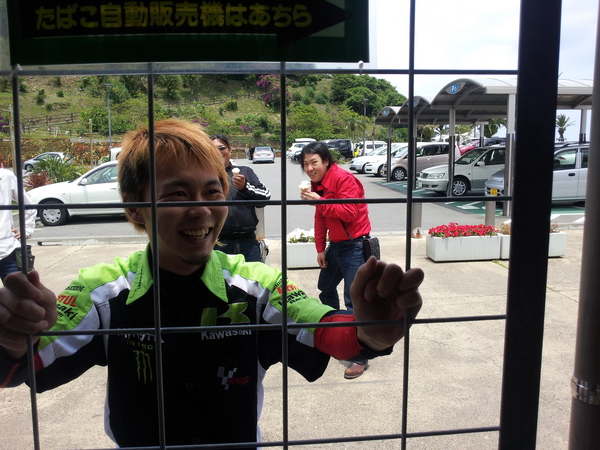 2013-05-26 12.36.54.jpg
