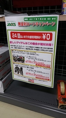 20170611_132241.jpg