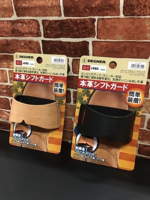 ﾃﾞｸﾞﾅｰ 本革ｼﾌﾄｶﾞｰﾄﾞ入荷！: 南海部品鹿児島店