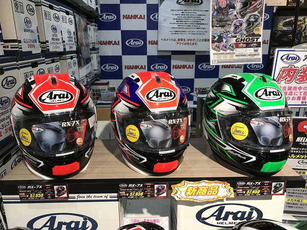 珍しい ARAI RX-7Xゴースト緑 GHOST - fonotecanacional.gob.mx