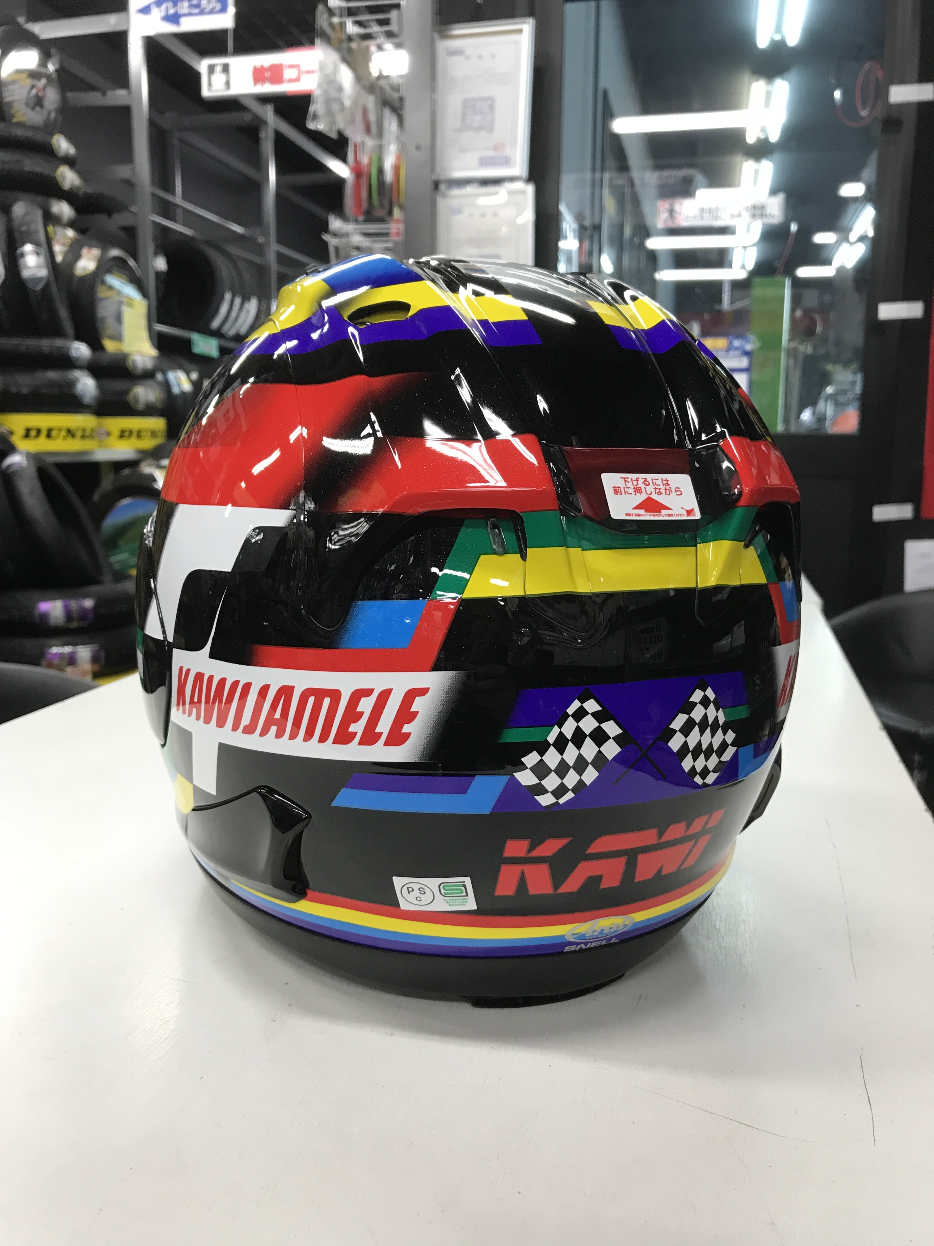 Arai RX-7X ｶｳｲｼﾞｬﾐｰﾙ入荷！！: 南海部品鹿児島店