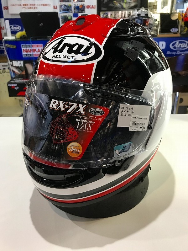 ARAI RX-7Xタイラ販売してます！: 南海部品鹿児島店