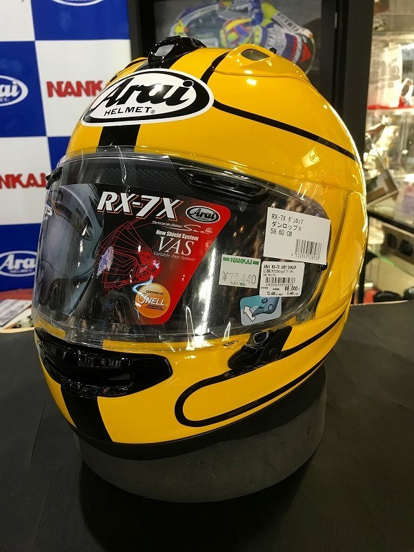 RX-7X DUNLOP X発売！！: 南海部品鹿児島店