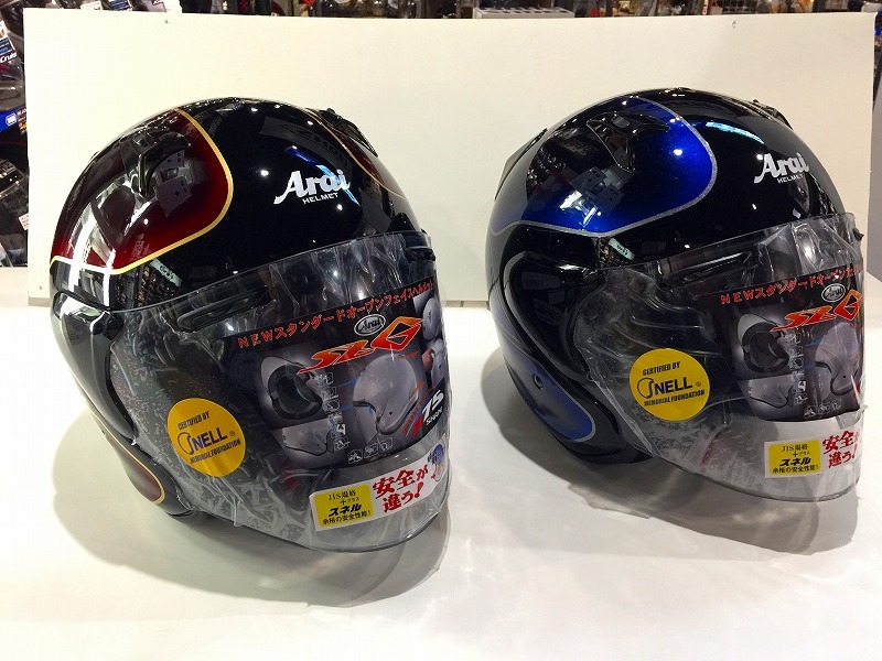 arai sz g vintage アライ ヴィンテージ ビンテージ ヘルメット ...