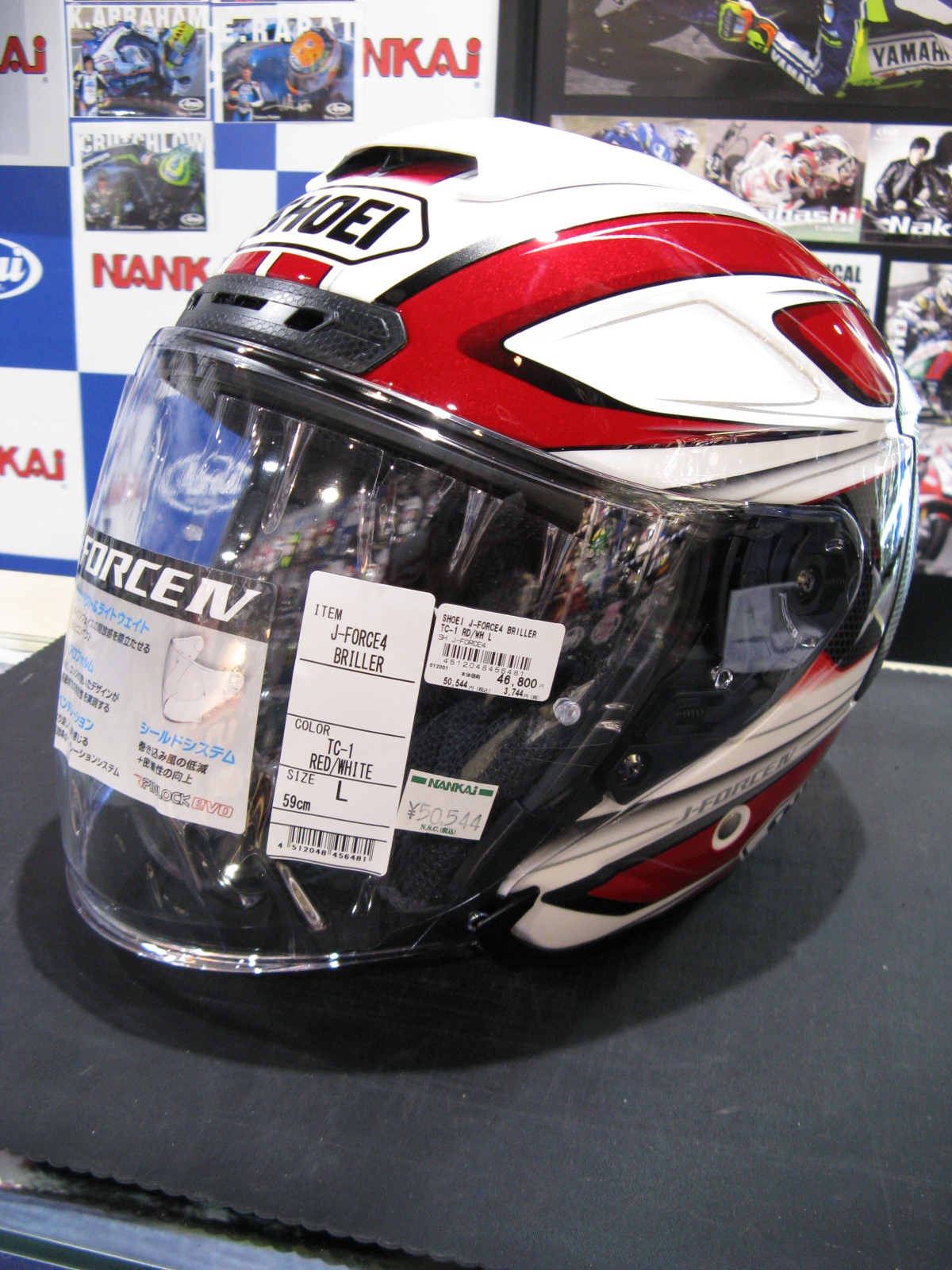 SHOEI J-FORCE IV BRILLER TC-1 レッド/ホワイト - オートバイアクセサリー