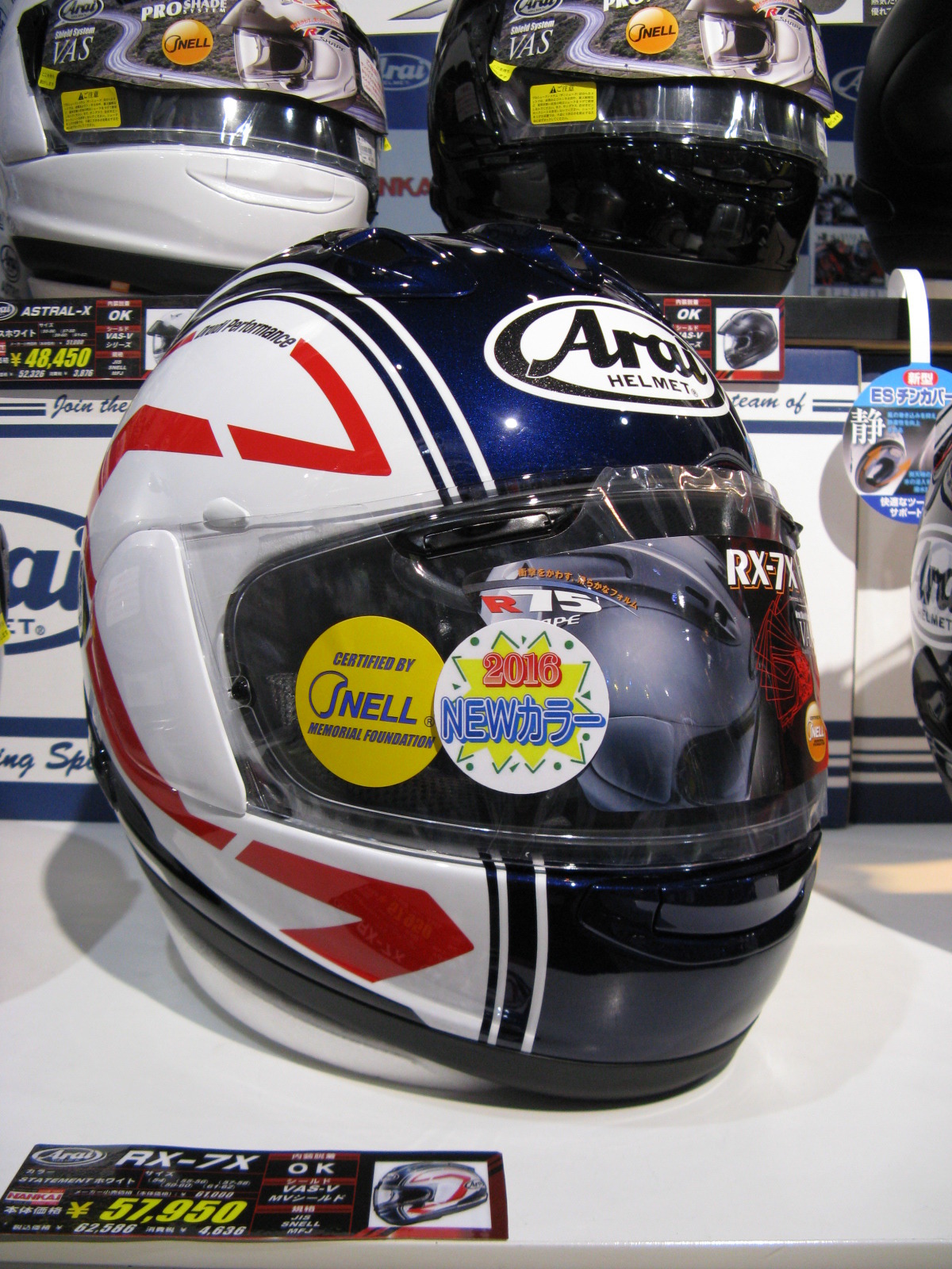 ARAI RX-7X NEWカラー発売！: 南海部品鹿児島店