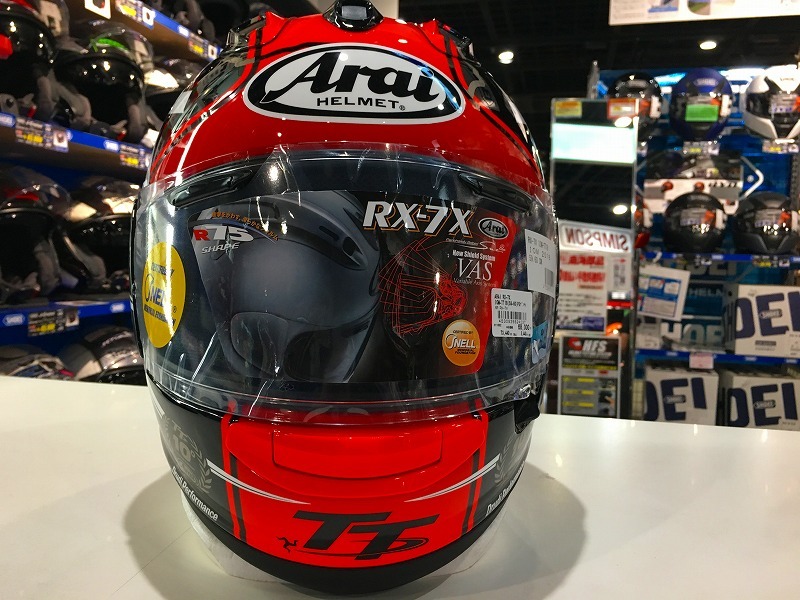 Ａｒａｉヘルメットプロショップ限定モデル入荷っ: 南海部品鹿児島店