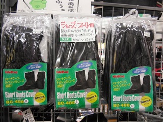 CIMG0510.jpg