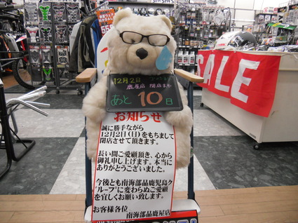 CIMG2312.JPG
