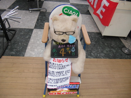 CIMG2455.JPG