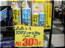 DSC05760.JPG