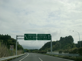 CIMG2849.JPG
