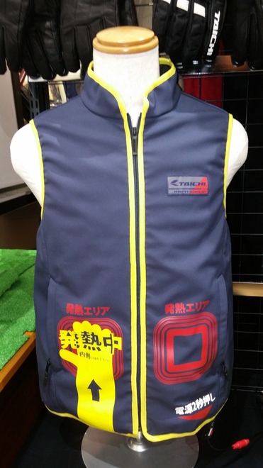 タイチ電熱.jpg